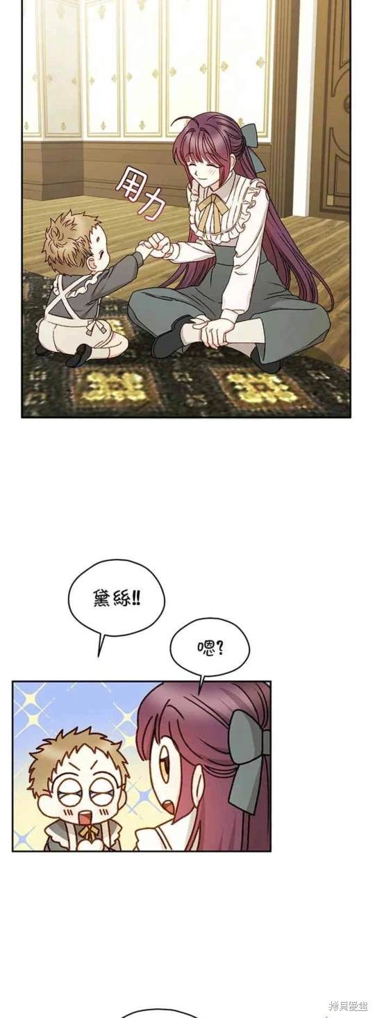 第11话26