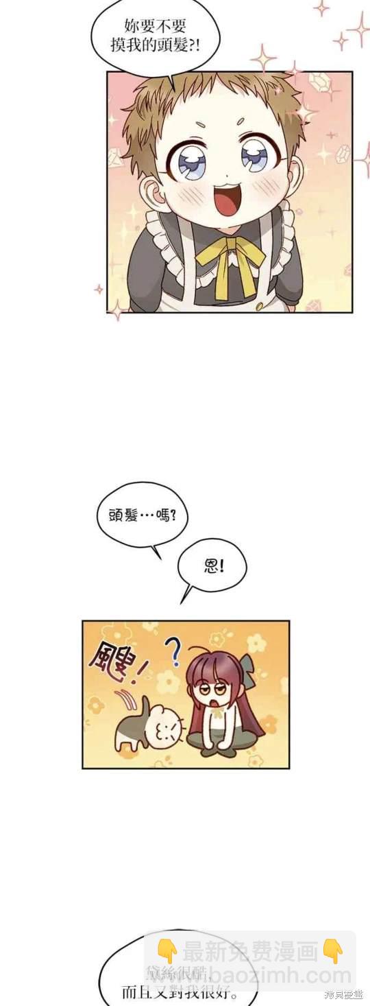 第11话27