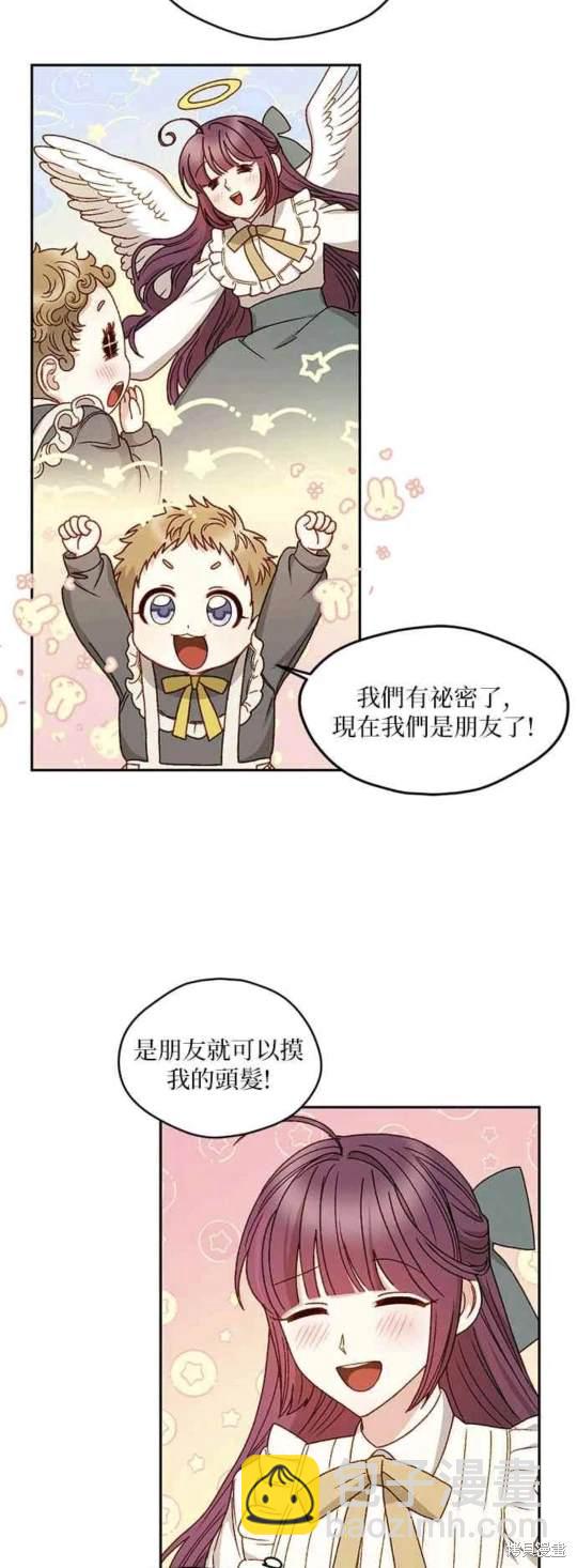 第11话28