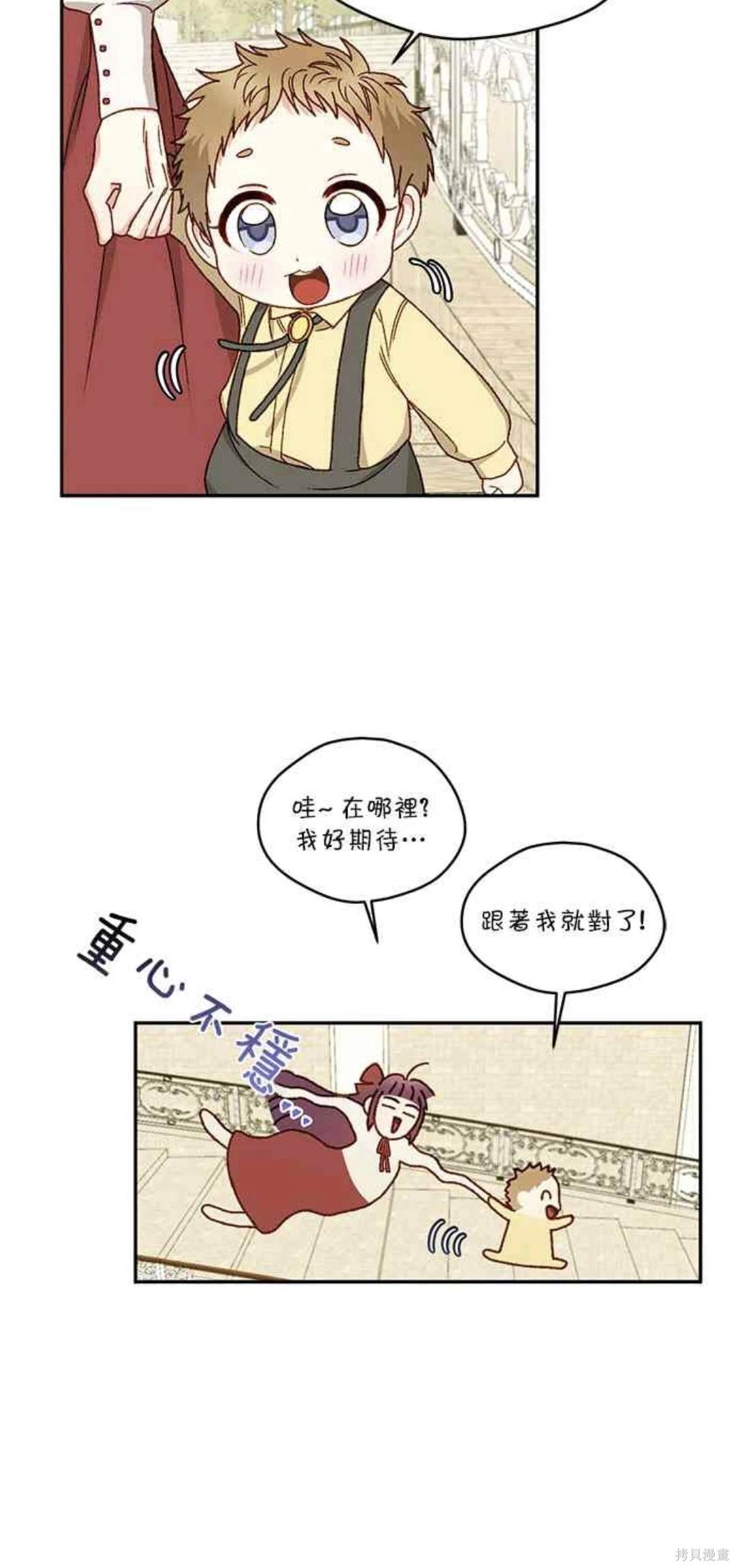 第11话35