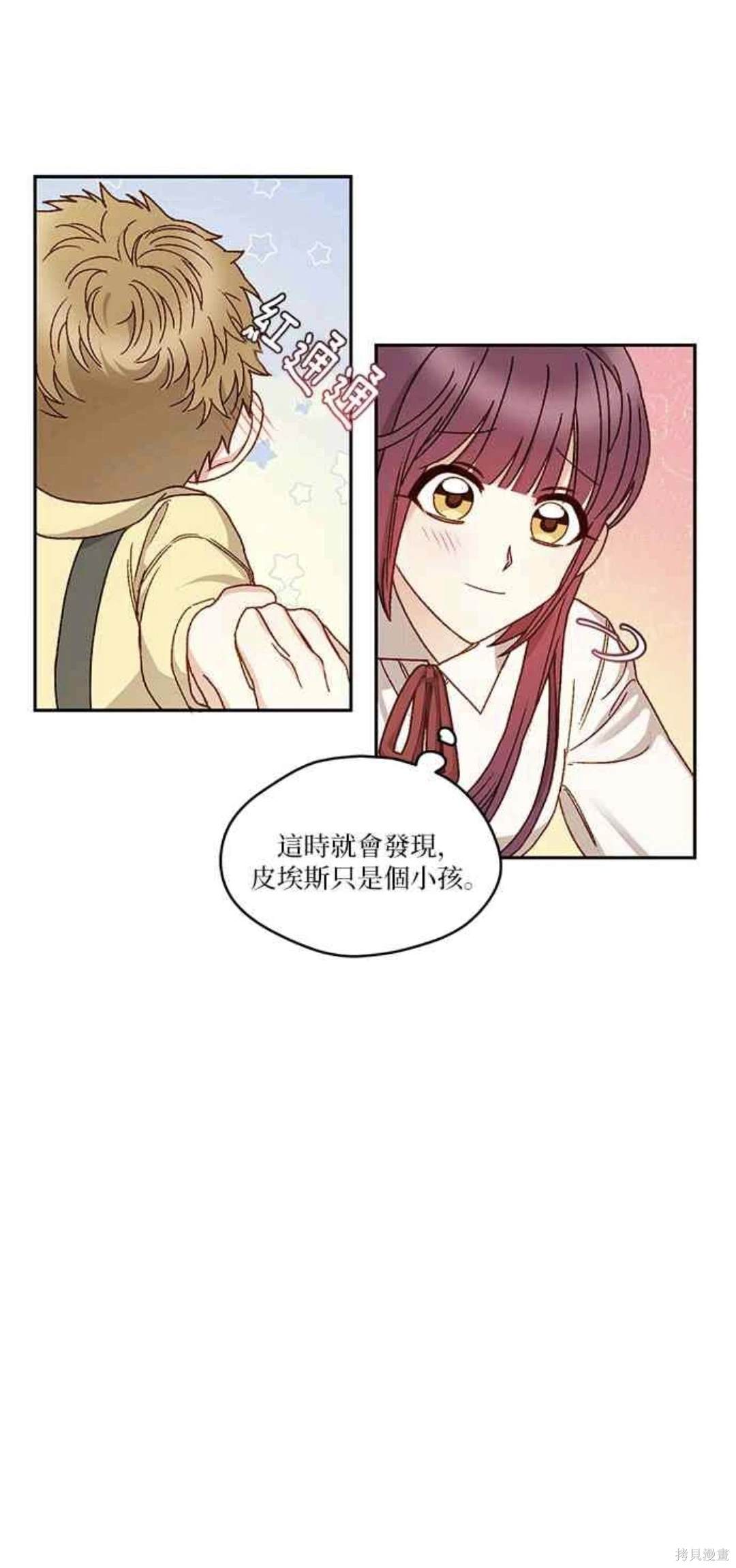 第11话36