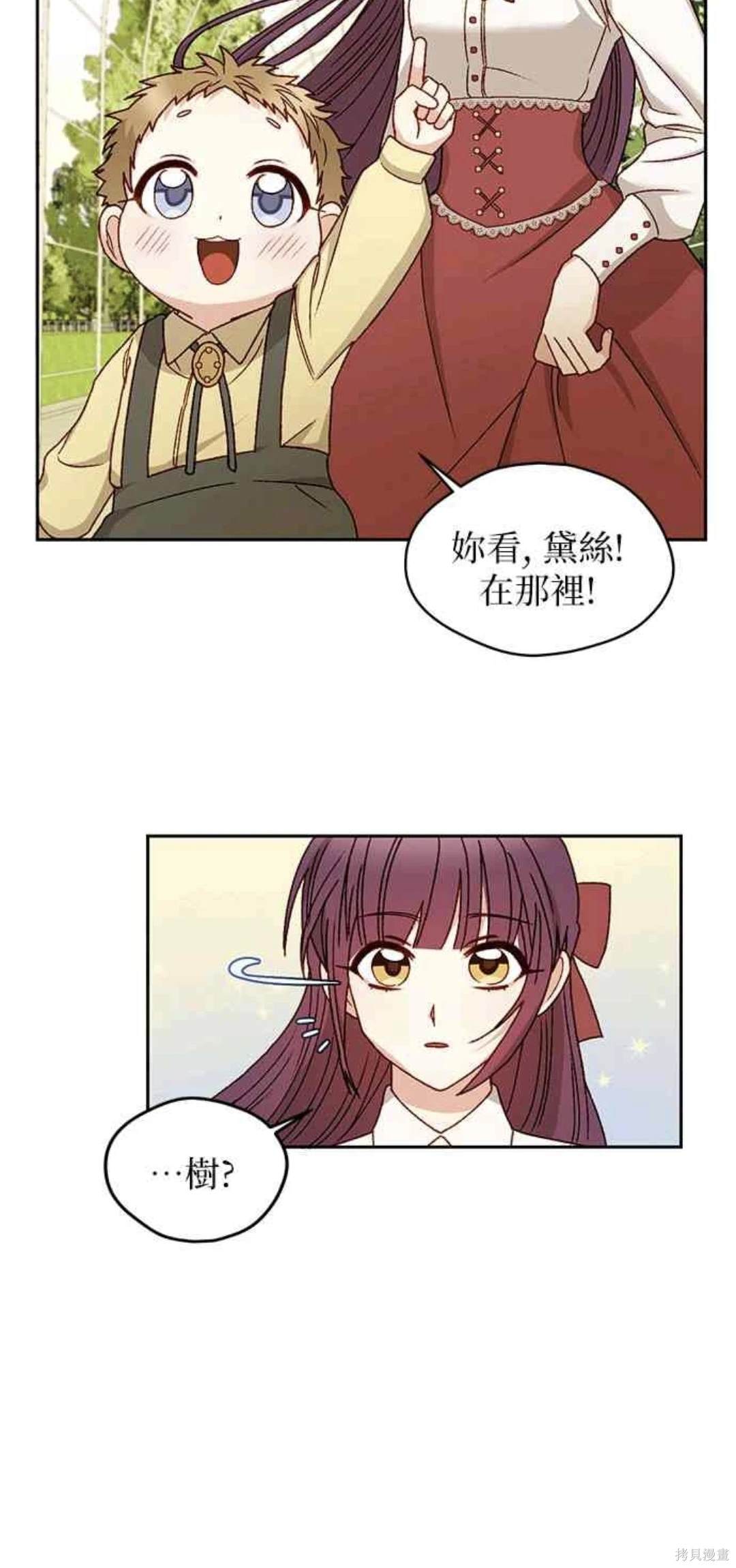 第11话38