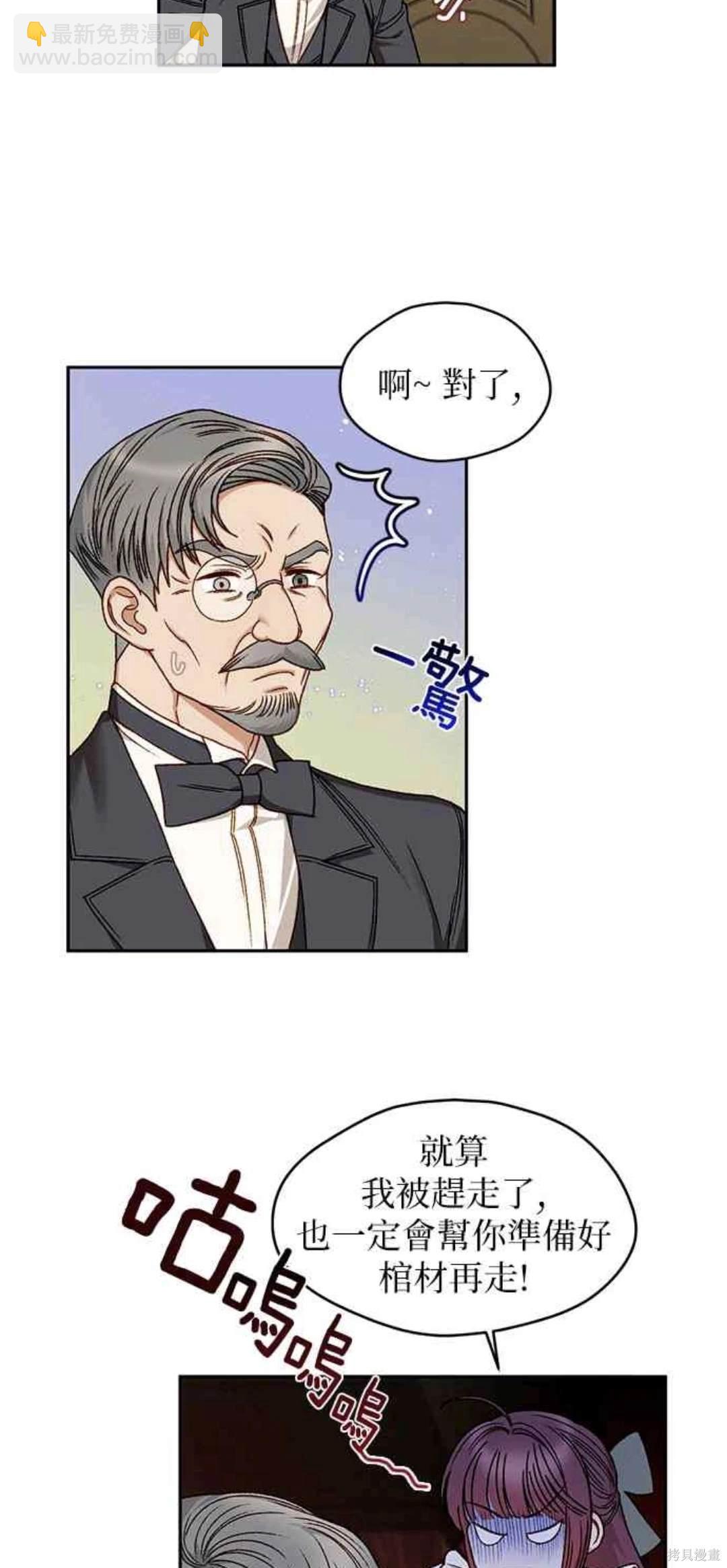 第11话4