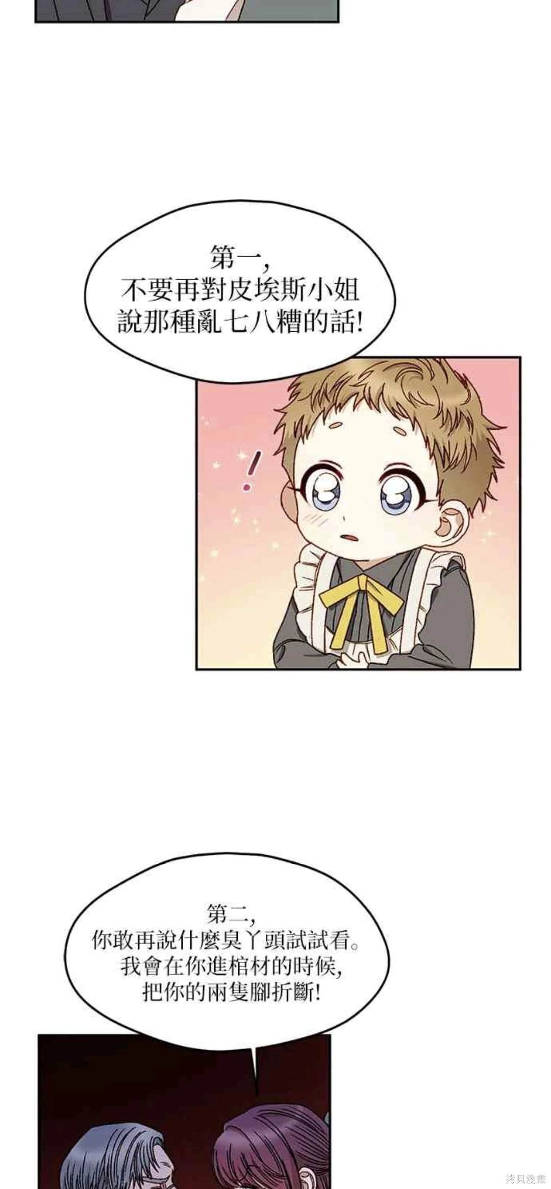 第11话6