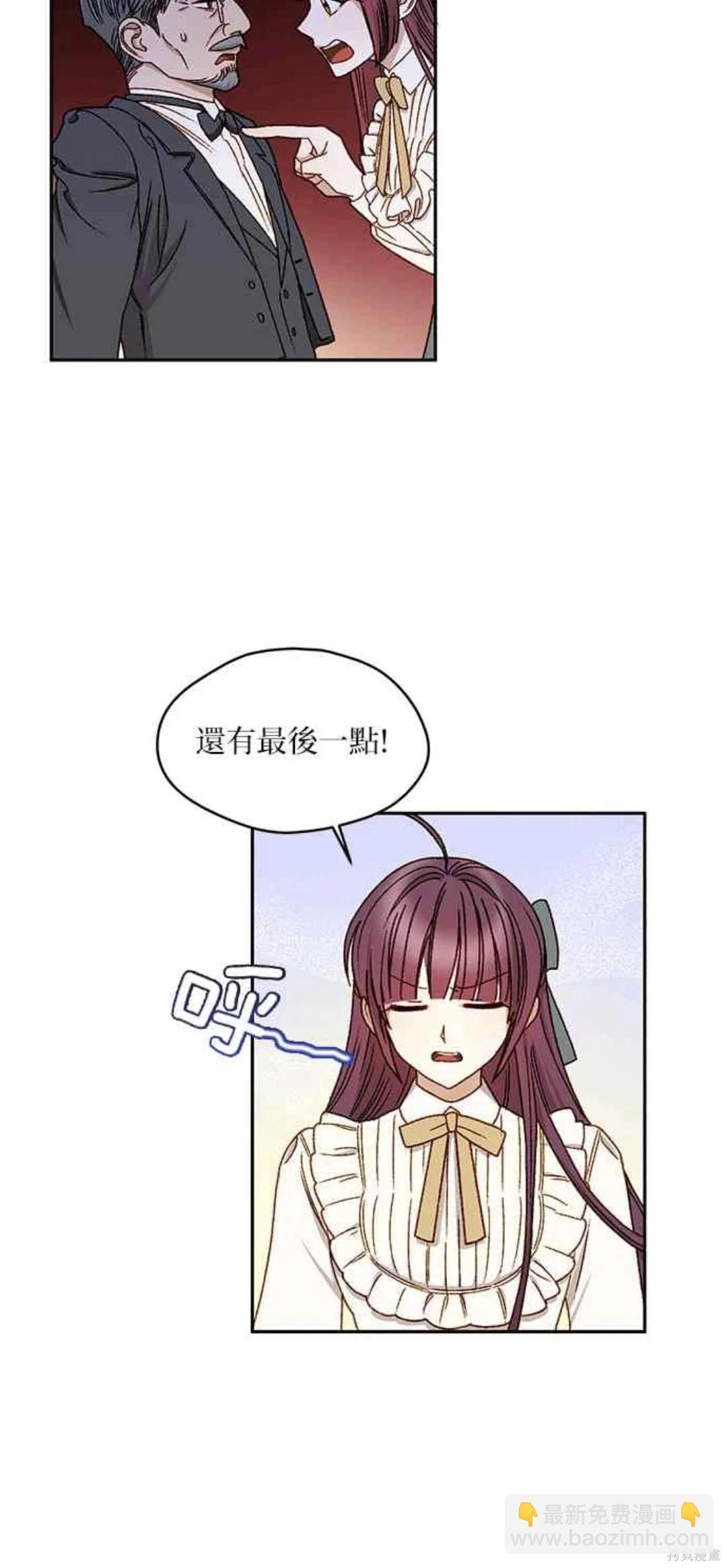 第11话7