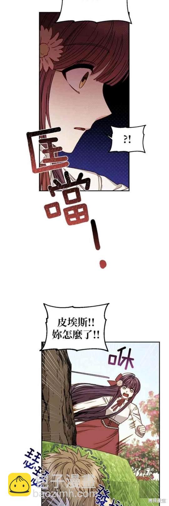 第12话11
