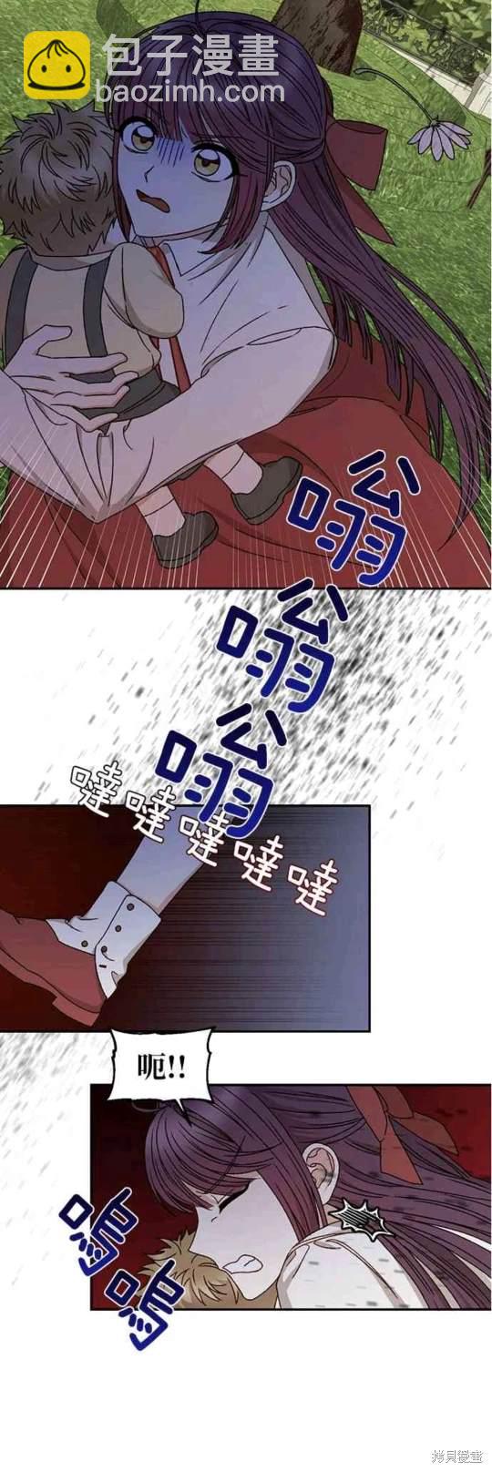 第12话13