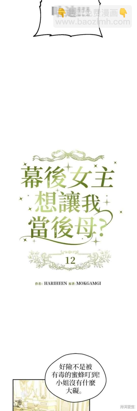 第12话15