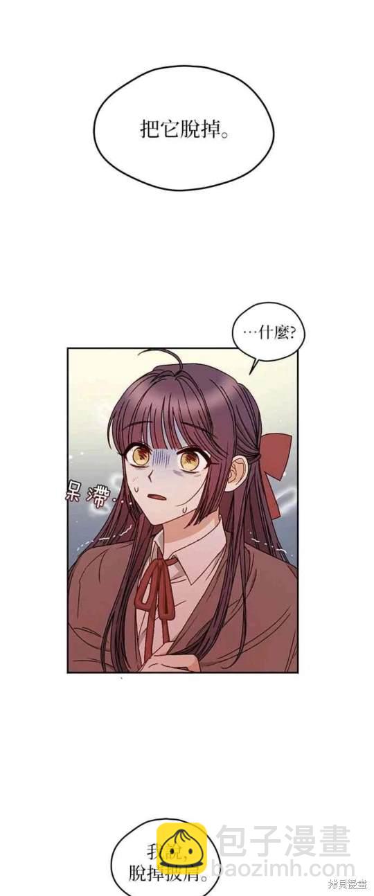 第12话20