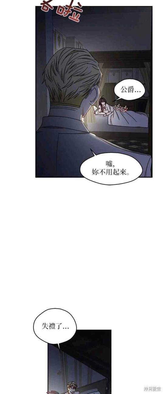 第12话28