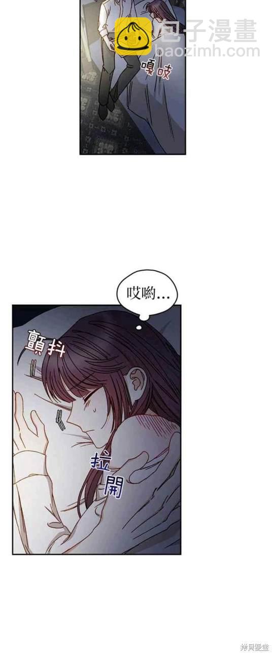 第12话29