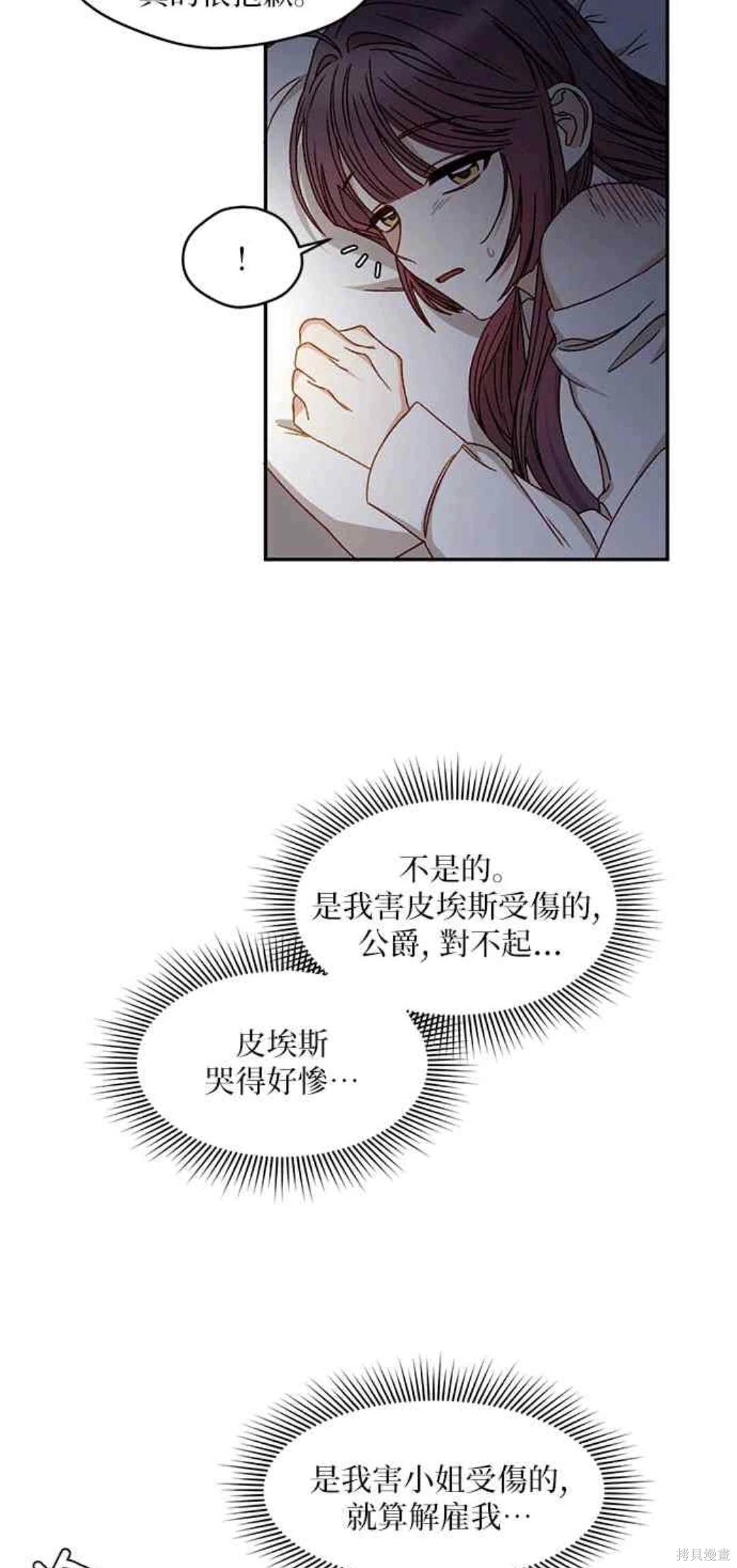第12话31