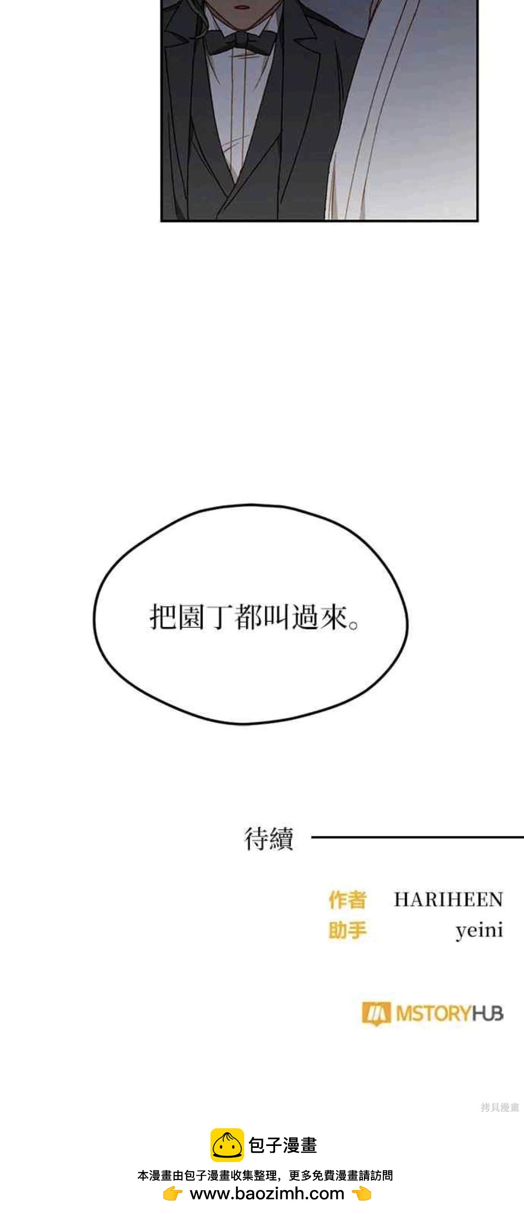 第12话39