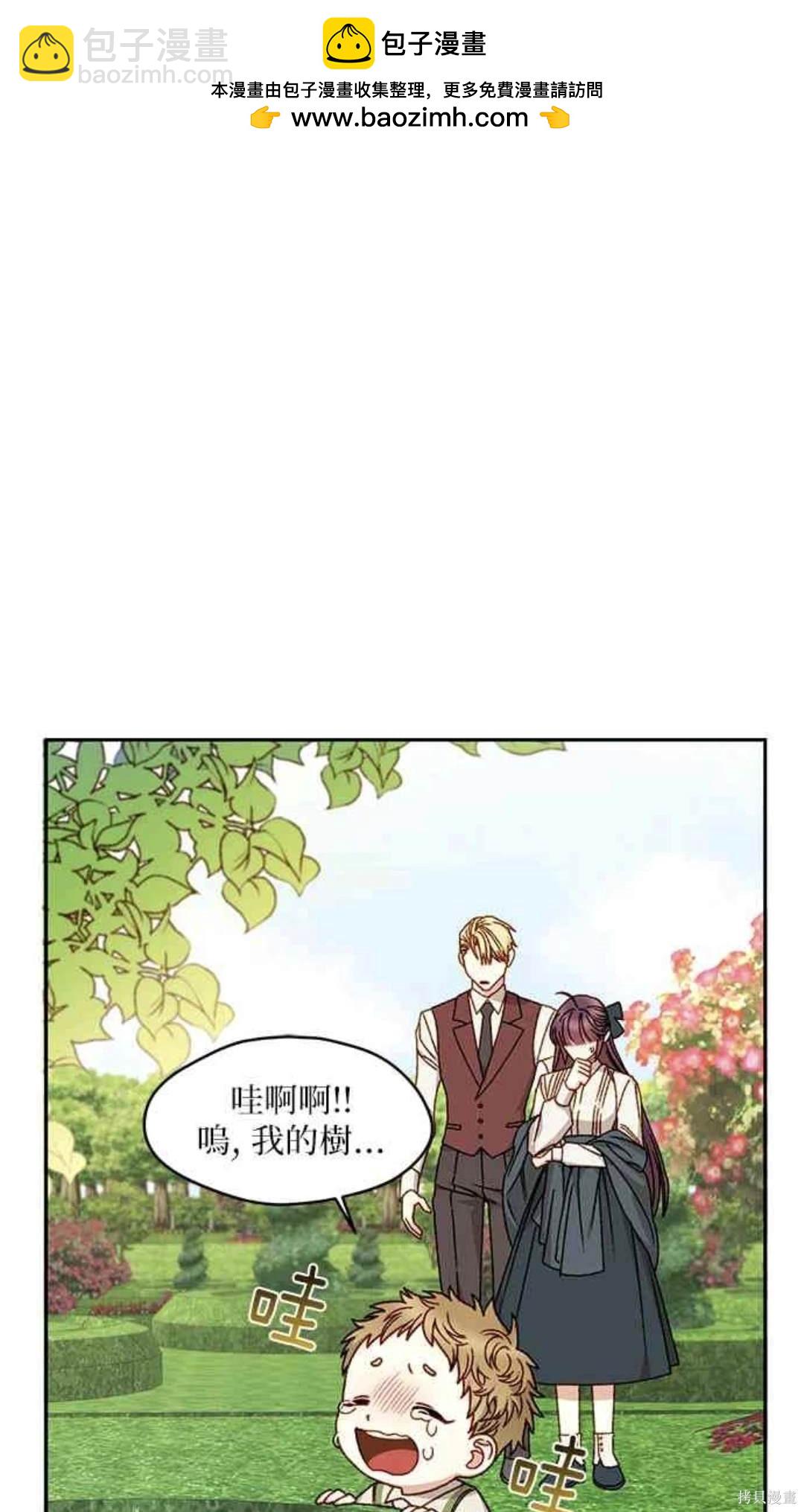 第13话1