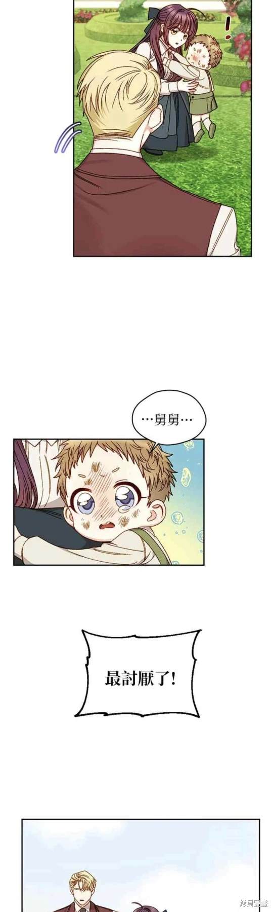 第13话11