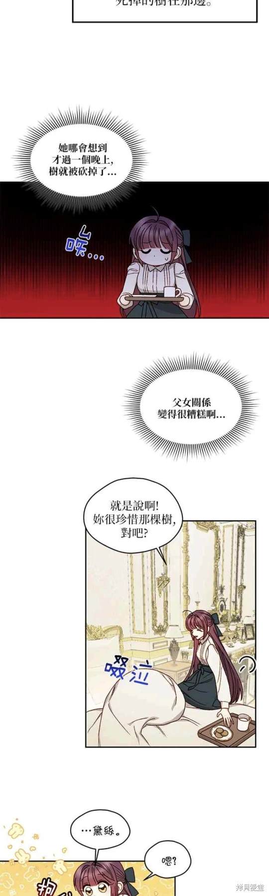 第13话17