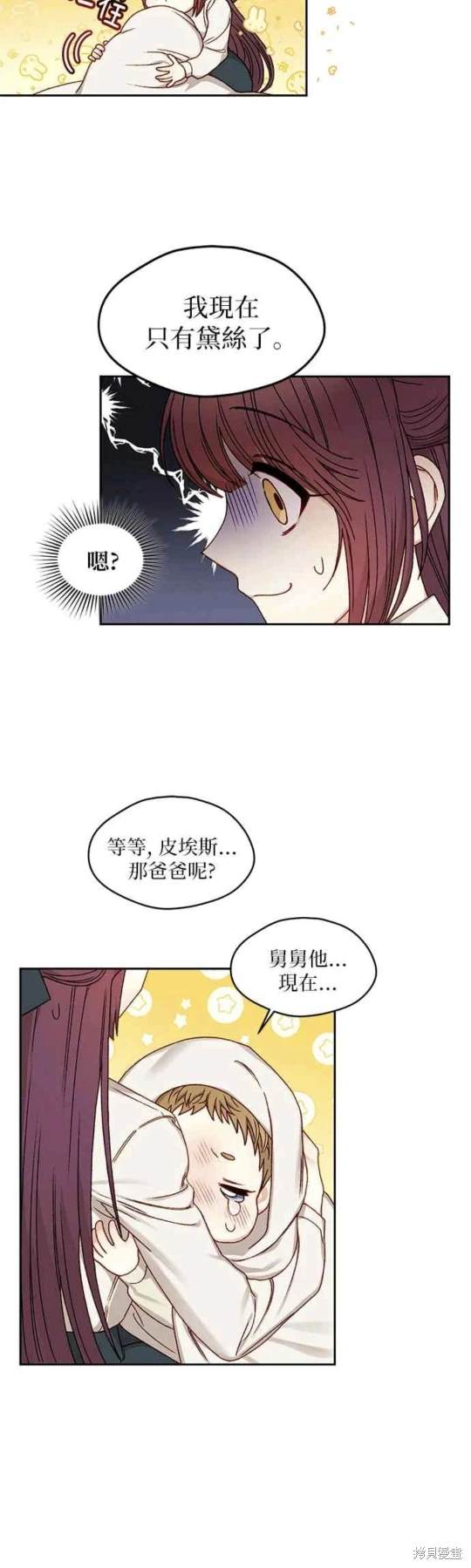 第13话18