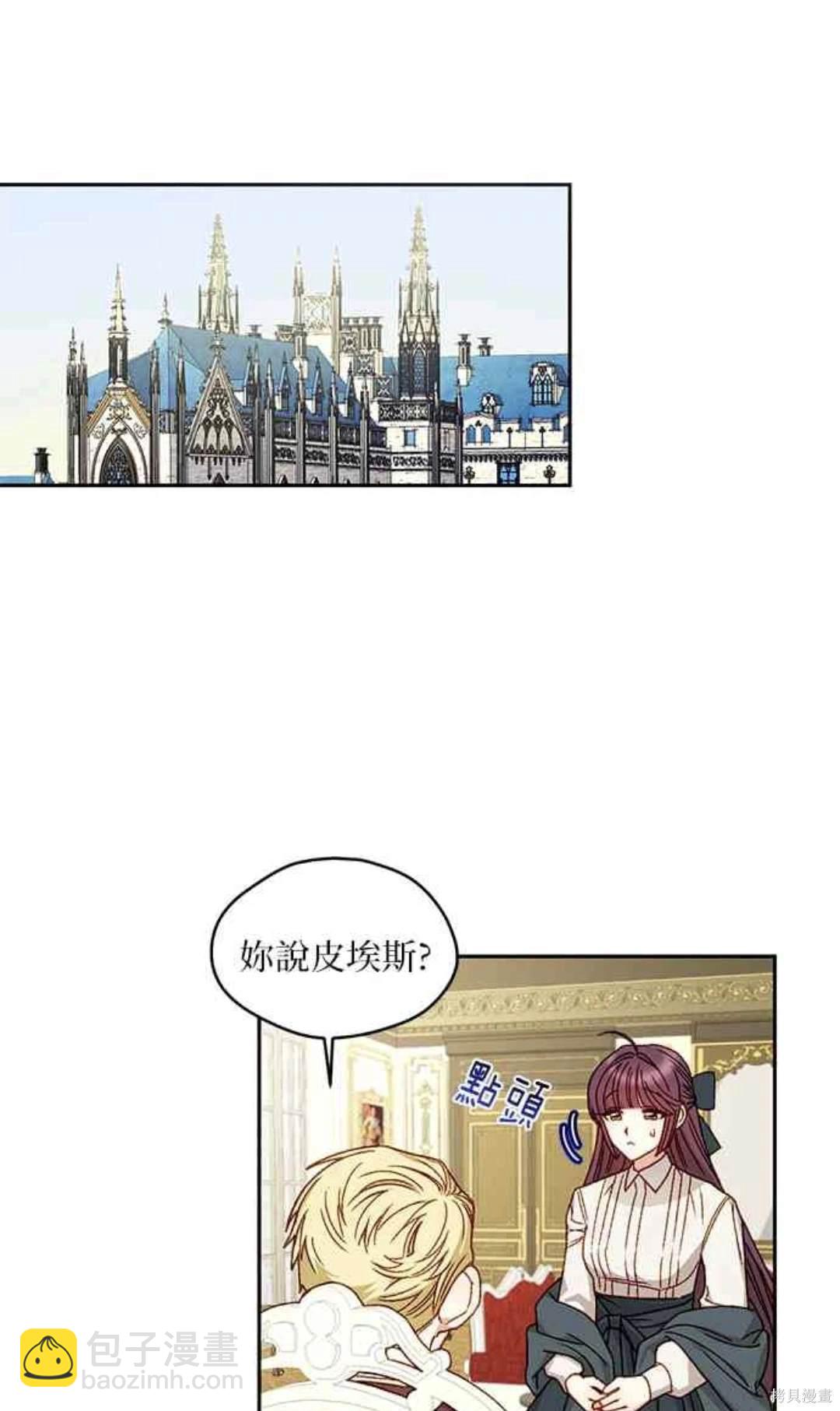 第13话20