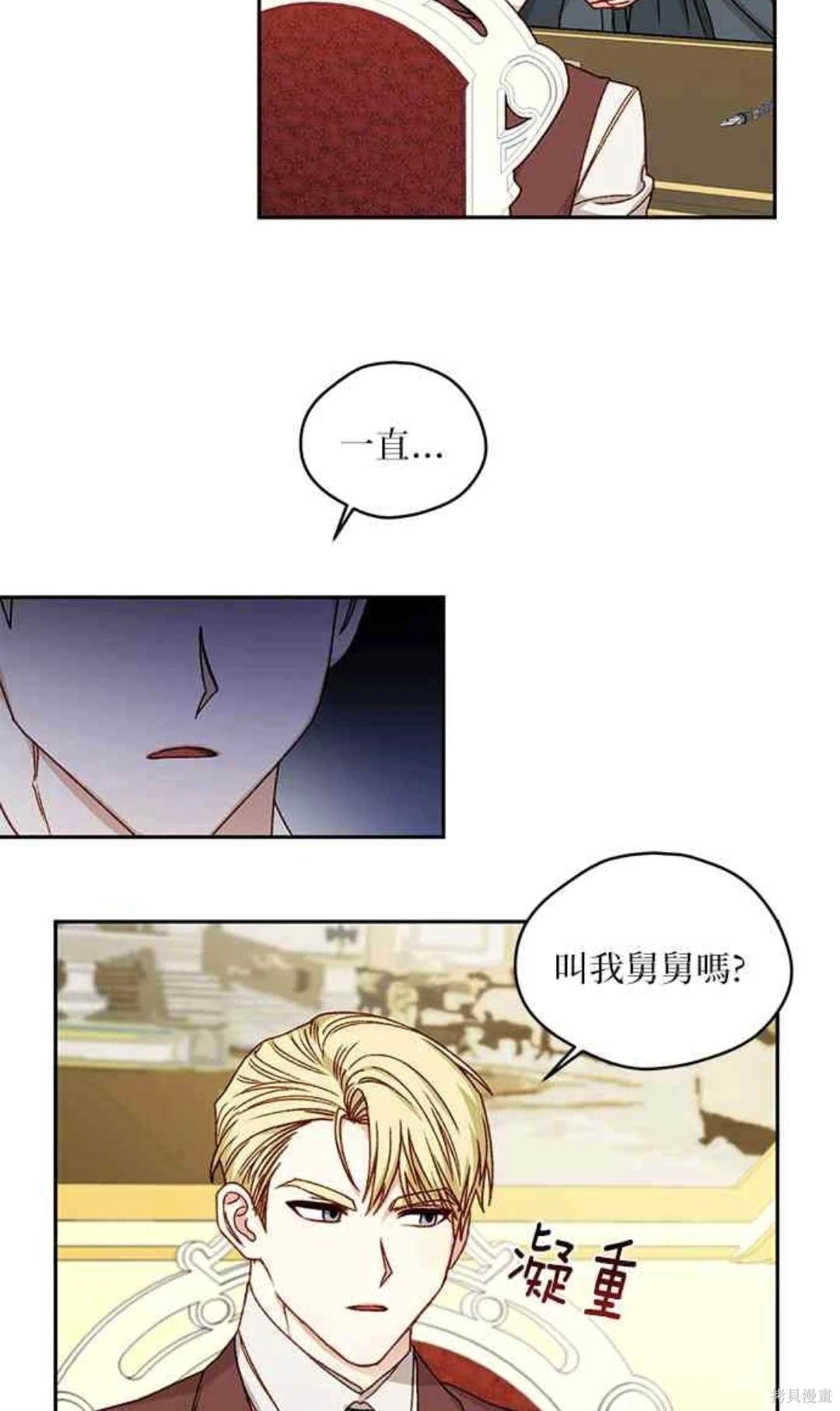 第13话21