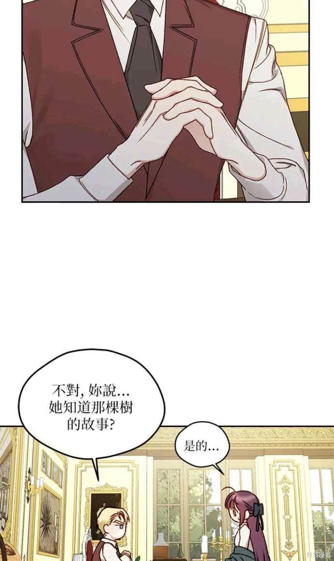 第13话22