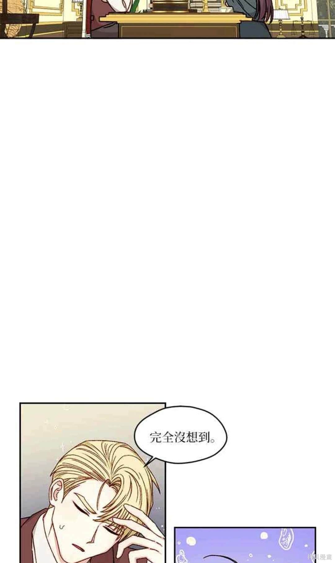 第13话23