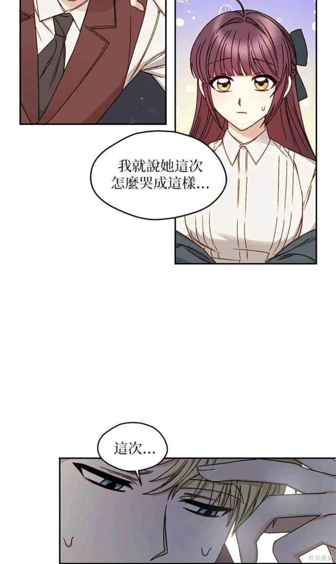 第13话24