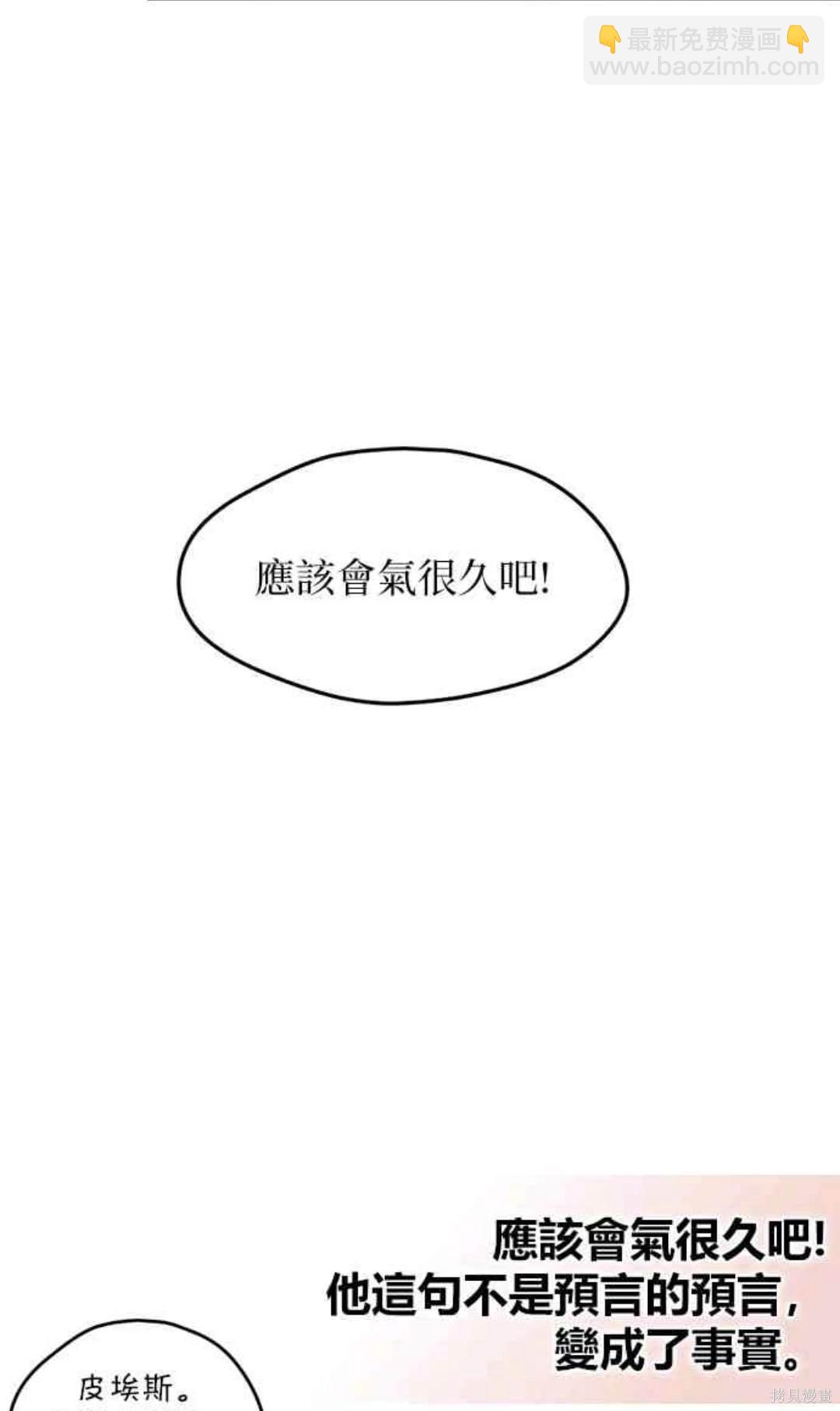 第13话25