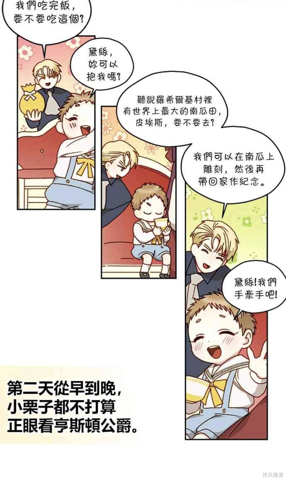 第13话26