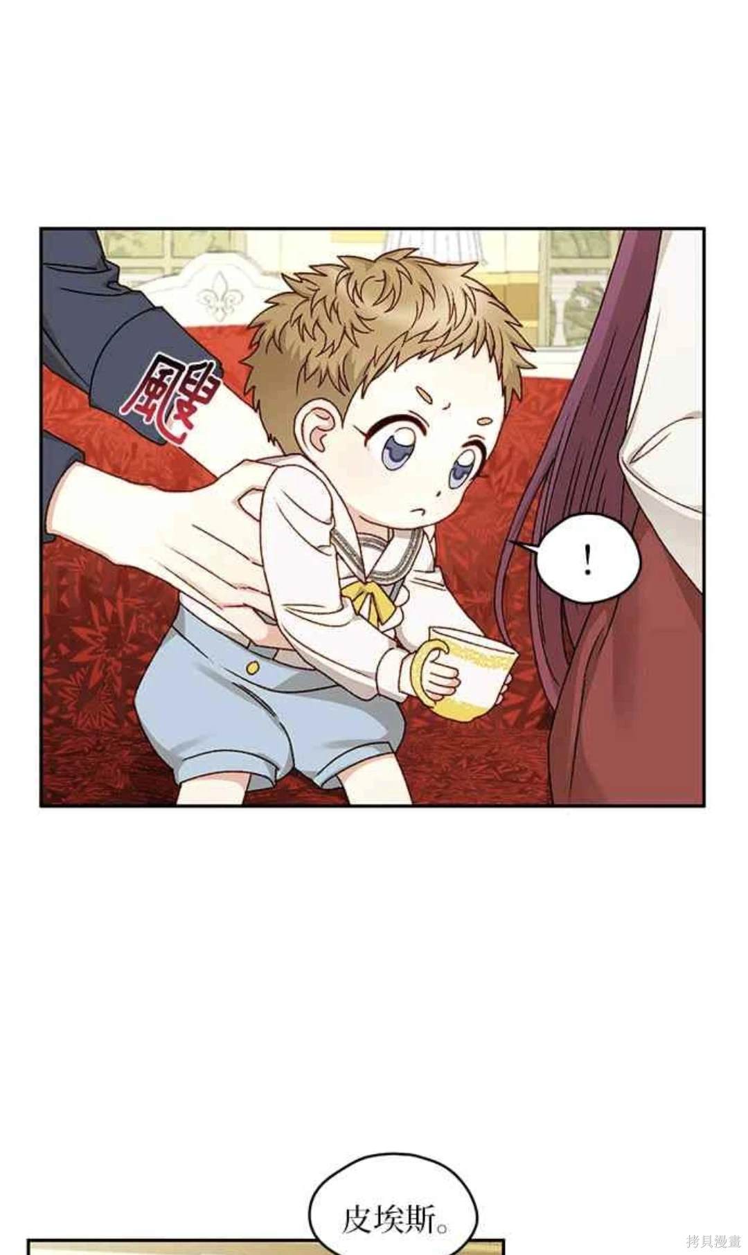 第13话28