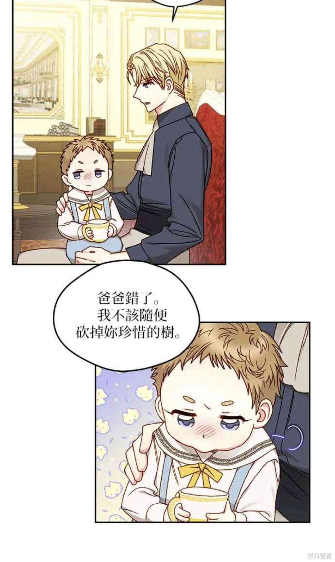 第13话29
