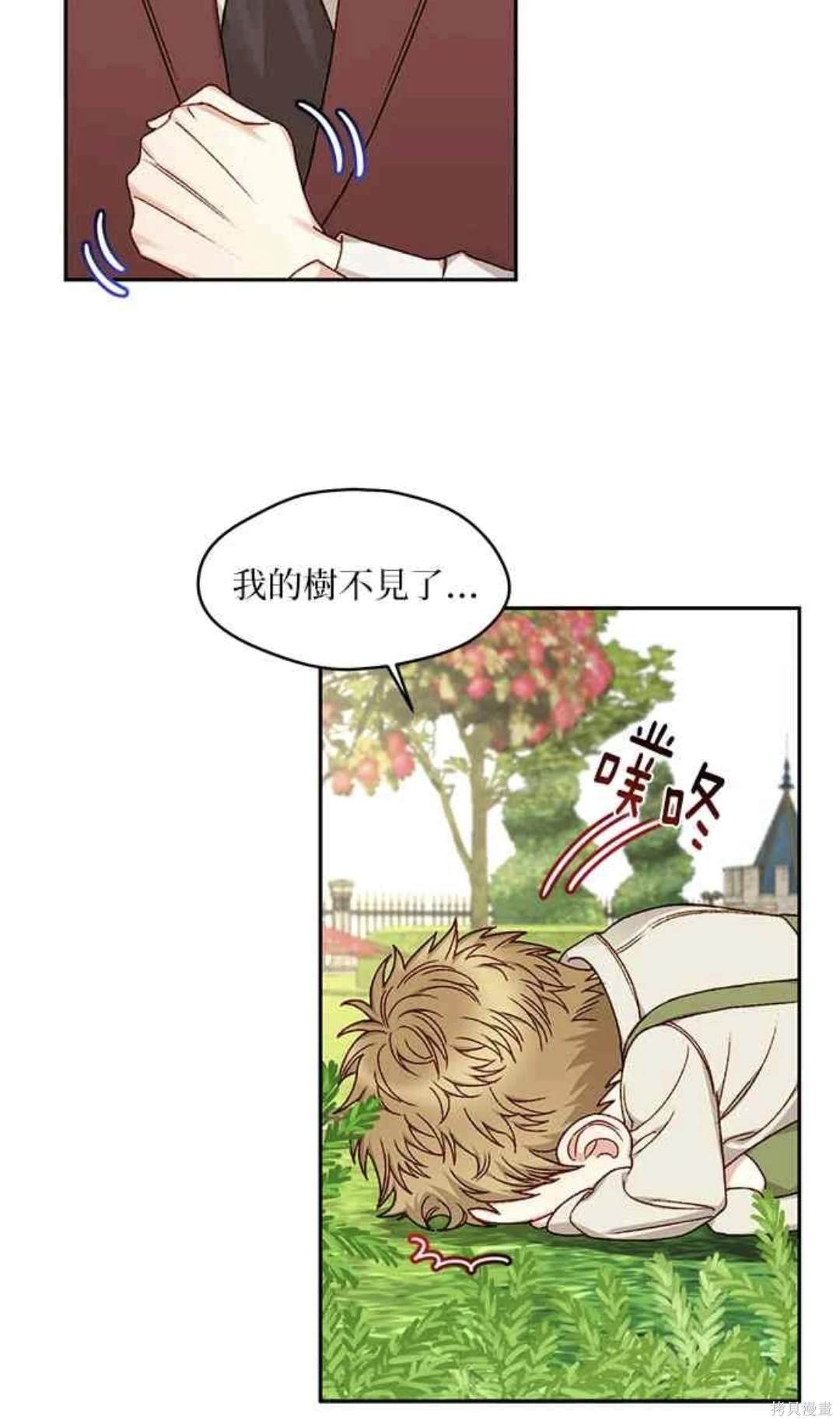 第13话3