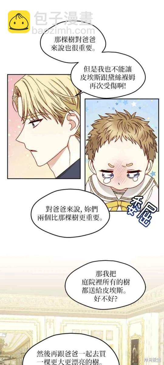 第13话30
