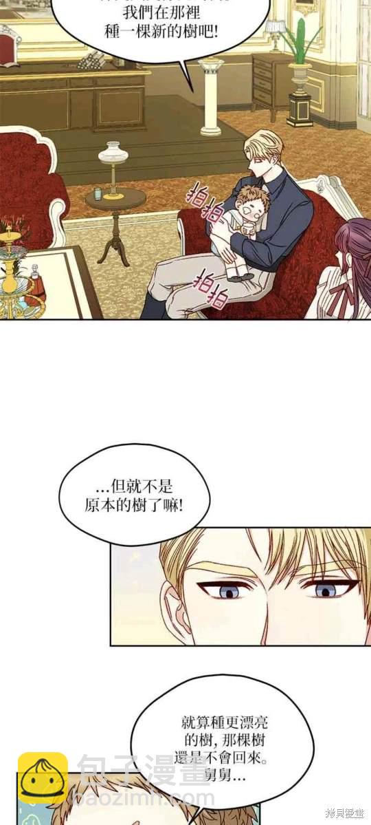 第13话31