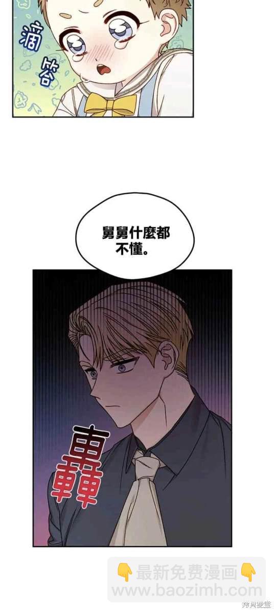 第13话32