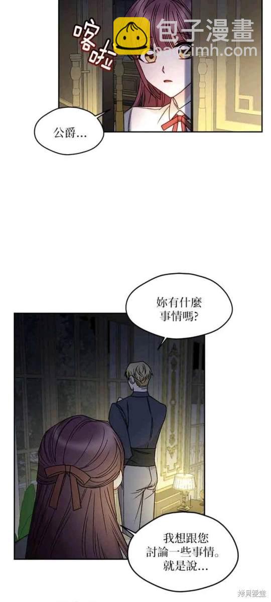 第13话35