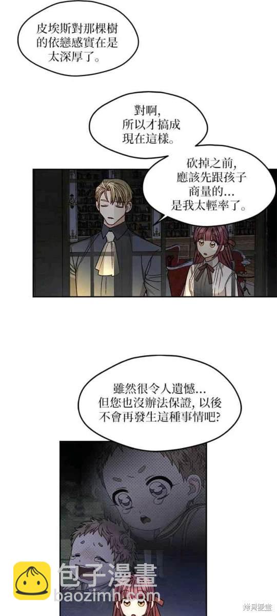 第13话36