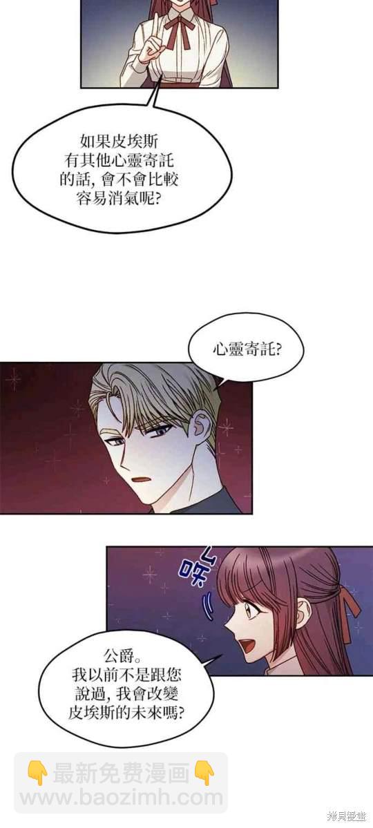 第13话37