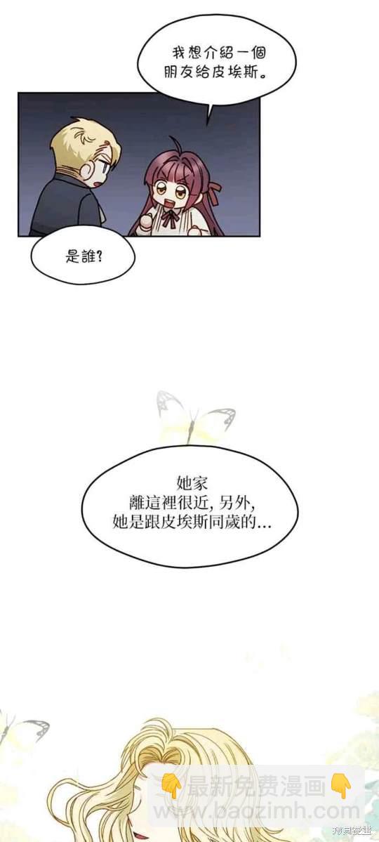 第13话38