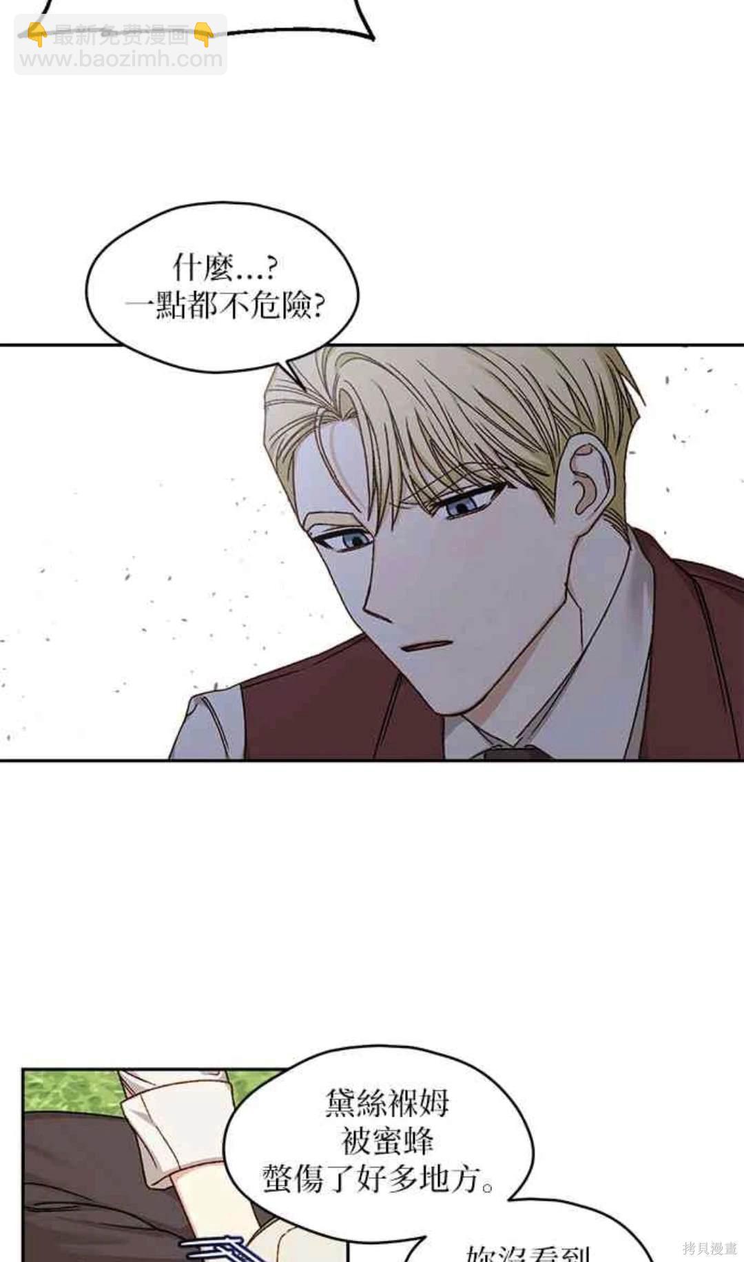 第13话5