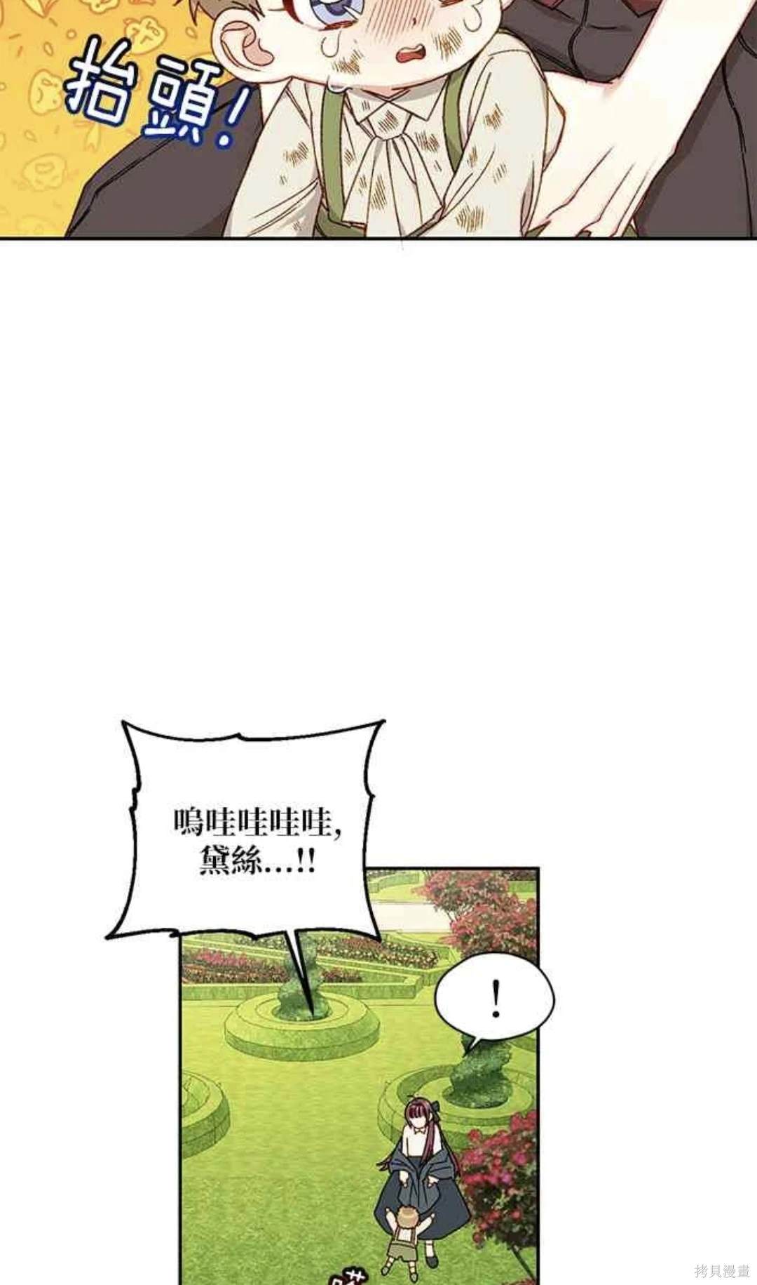第13话7