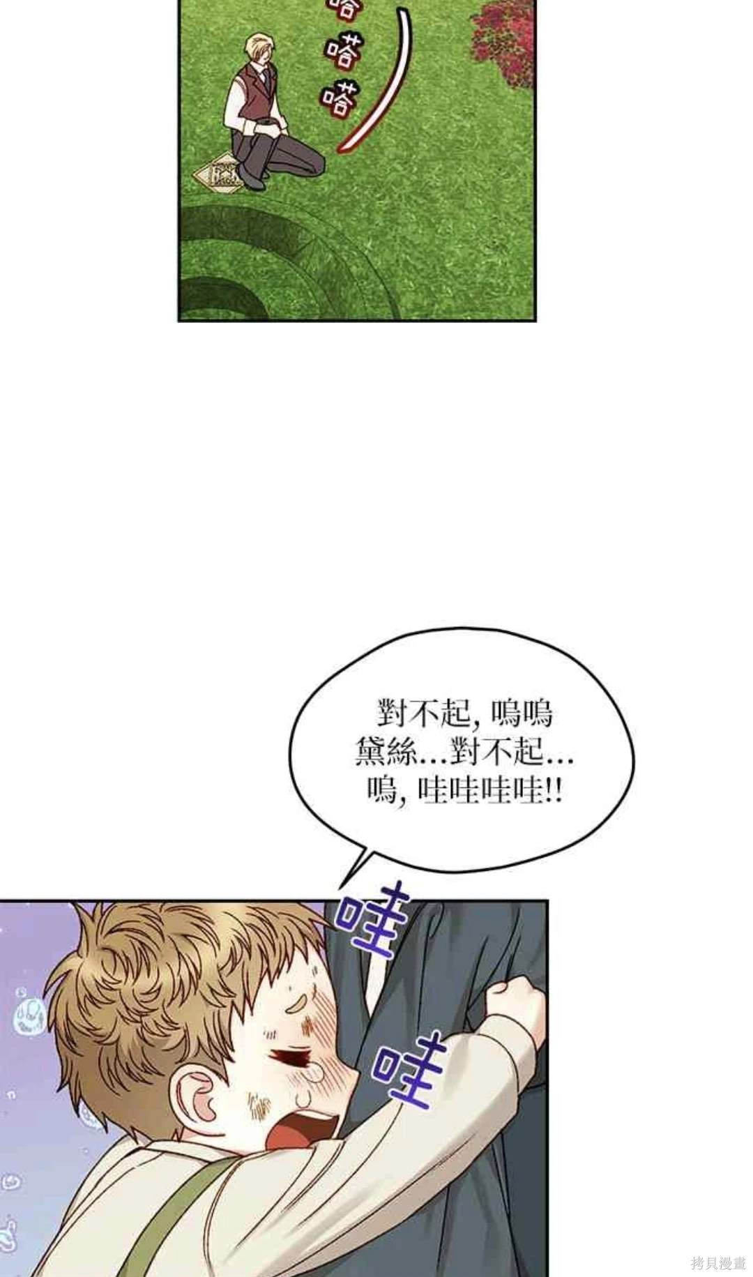 第13话8