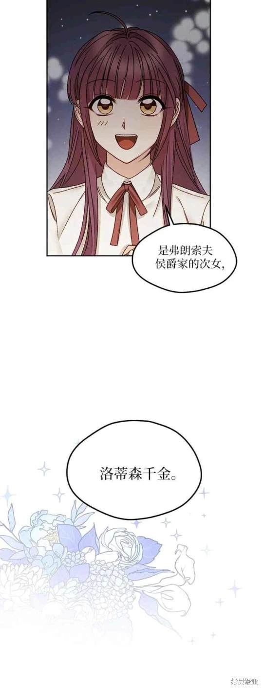 第14话11