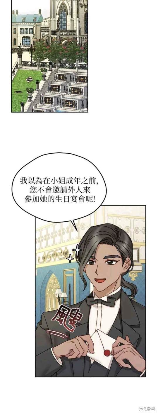第14话13
