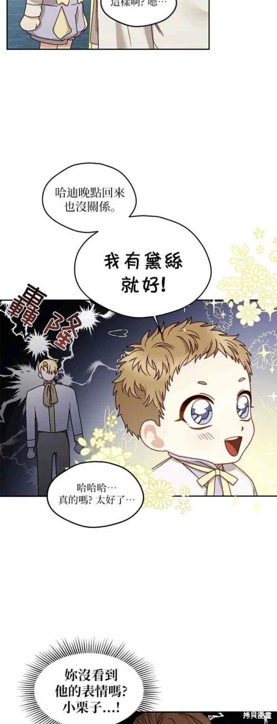 第14话18