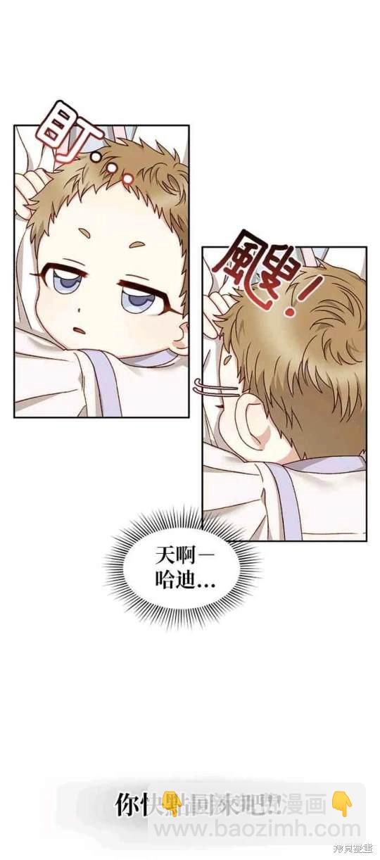 第14话20