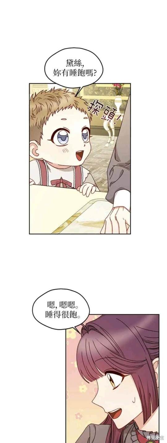 第14话30