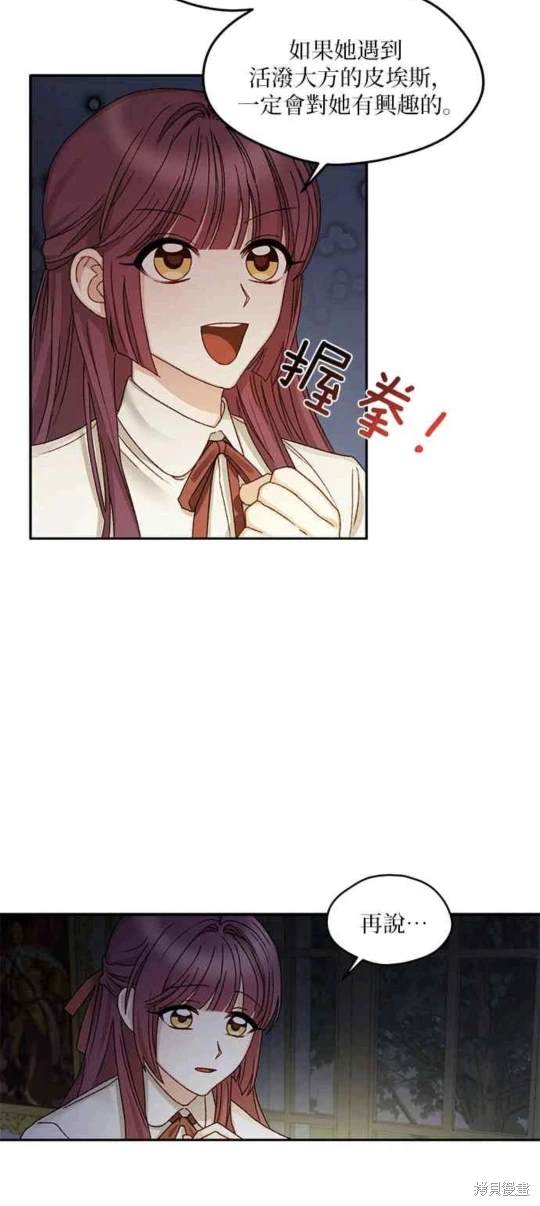 第14话9