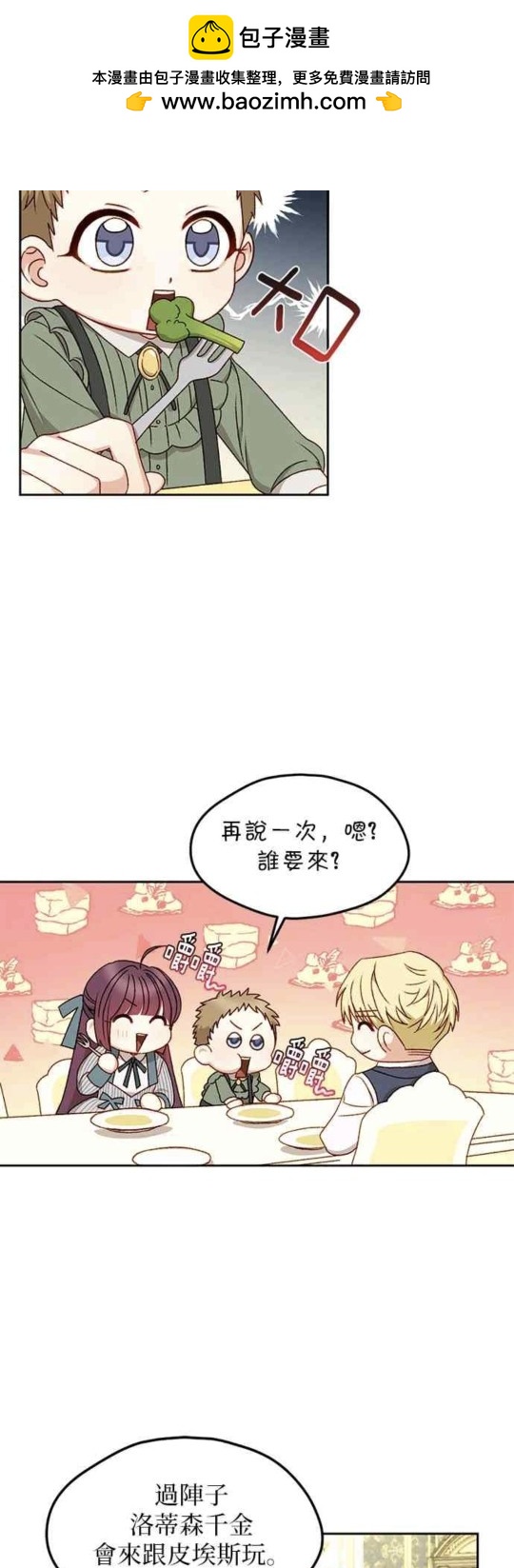 第16话1