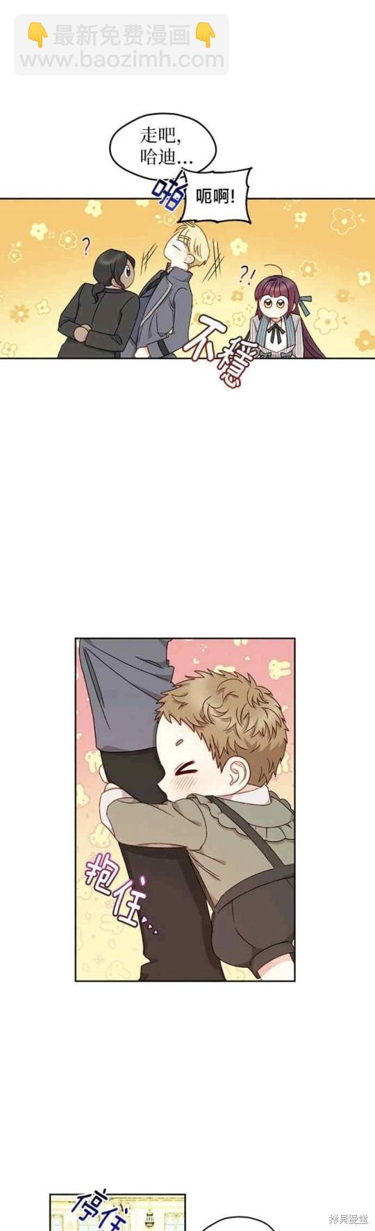 第16话11