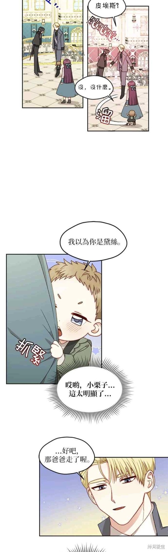 第16话12
